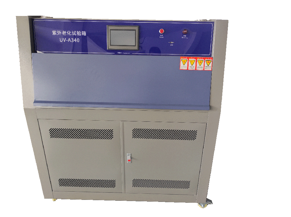 紫外线老化试验箱